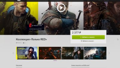 Bon Plan Ultimate RED Collection avec Cyberpunk 2077 pour 28€ ?
